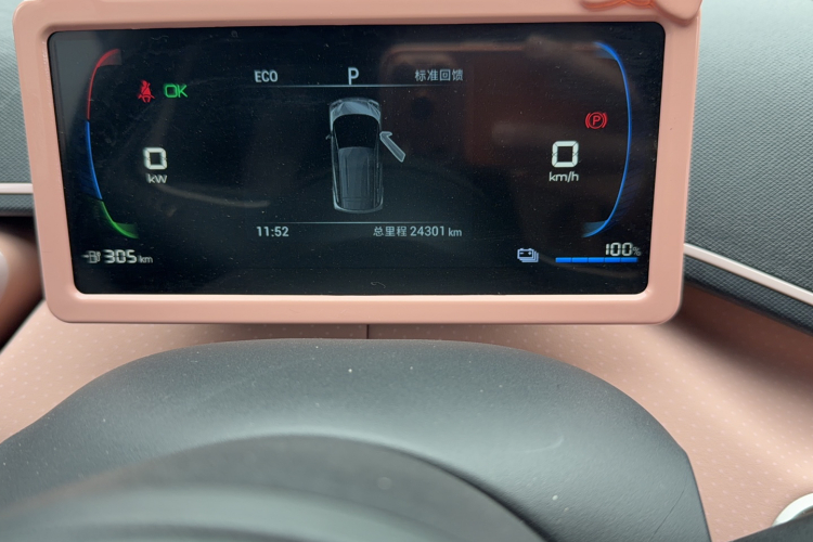 比亚迪 海鸥 2023款 自由版中控内饰15