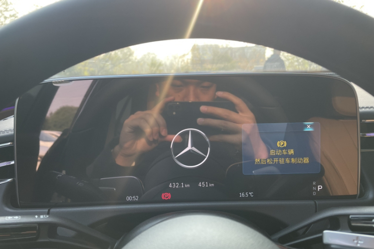 奔驰E级(进口) 2024款 E 260 运动版中控内饰15