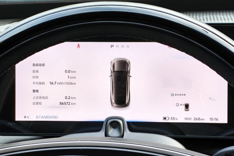 小鹏P7 2022款 480N+中控内饰15