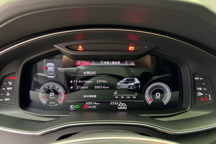 奥迪A6L 2021款 55 TFSI quattro 尊享动感型中控内饰15