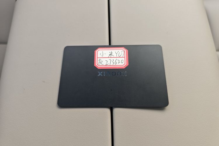 小米汽车 小米YU7 2025款 超长续航高性能四驱Max版中控内饰7005