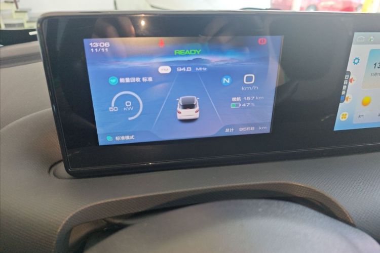 五菱汽车 五菱缤果 2023款 333km 快享款中控内饰15