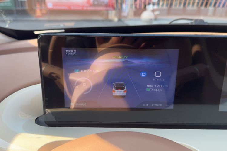 五菱汽车 五菱缤果 2025款 333km 悦享款中控内饰15