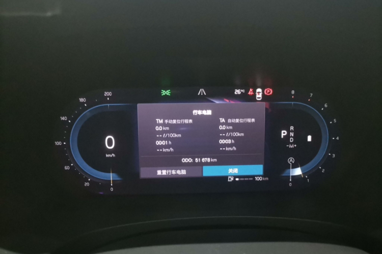 沃尔沃S90 2024款 B5 智逸豪华版中控内饰15