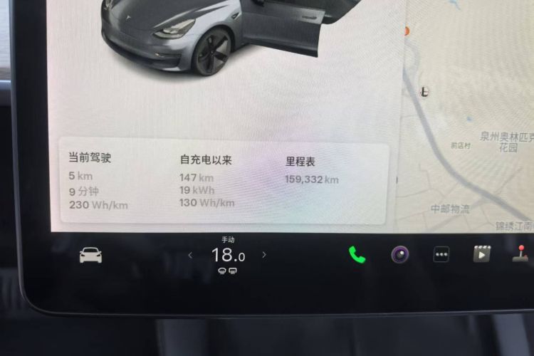 特斯拉 Model 3 2021款 标准续航后驱升级版中控内饰15