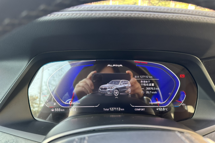 宝马X5(进口) 2020款 xDrive30i X设计套装中控内饰15