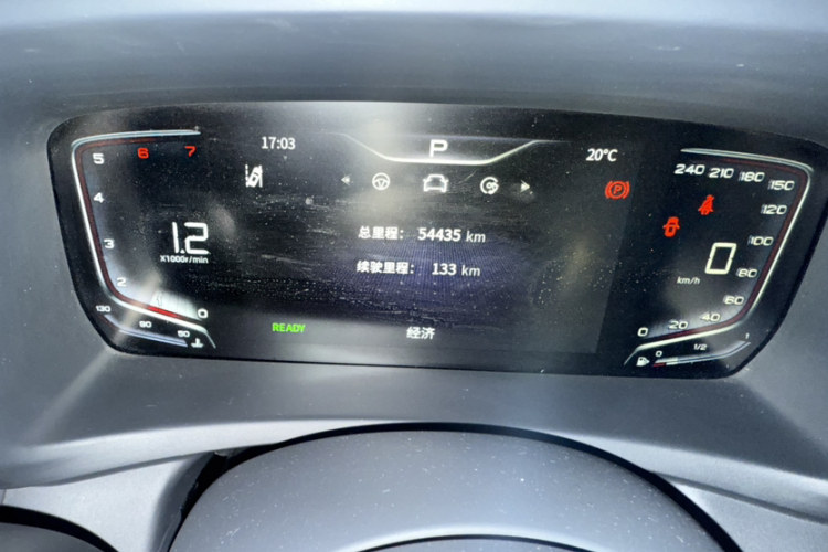 红旗HQ9 2023款 2.0T 智联旗享版中控内饰15