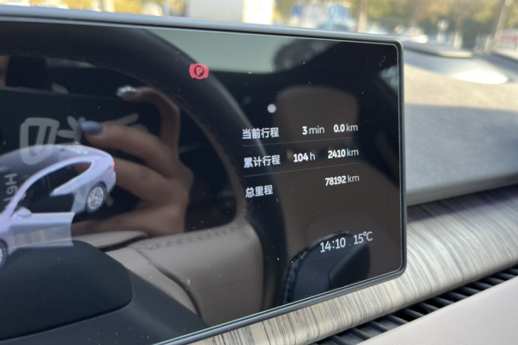 蔚来ET7 2022款 75kWh中控内饰15