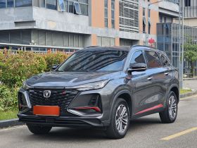 长安CS75 PLUS 2022款 1.5T 自动豪华型