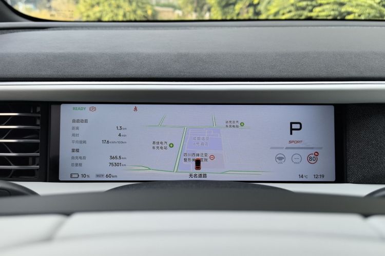 小鹏G6 2023款 755 超长续航 Pro中控内饰15