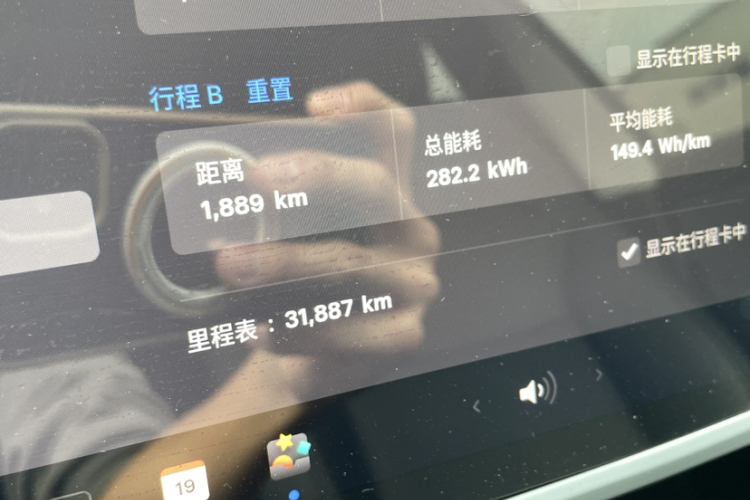 特斯拉 Model 3 2023款 长续航全轮驱动版中控内饰7007