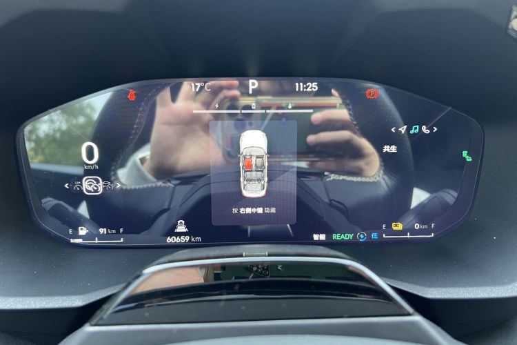 领克01 EM-P 2023款 1.5TD EM-P PM中控内饰15