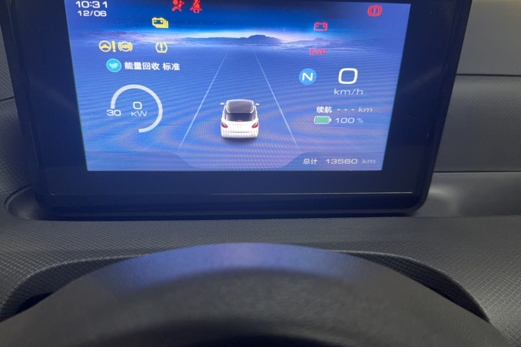 五菱汽车 五菱缤果 2024款 203km 轻享款中控内饰15