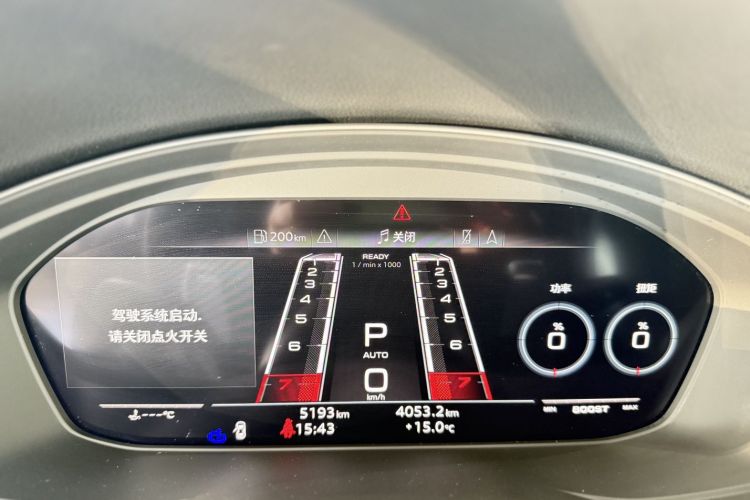 奥迪RS 5 2024款 RS 5 2.9T Sportback 燃擎版中控内饰15