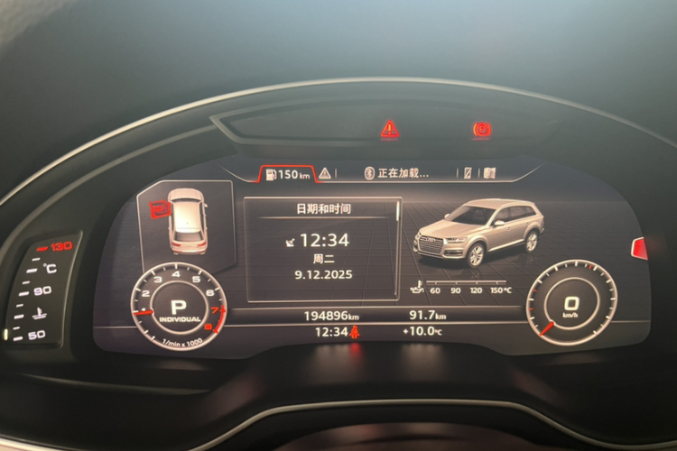 奥迪Q7 2018款 40 TFSI 舒适型中控内饰15