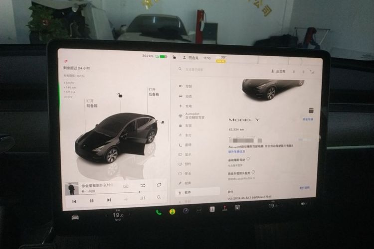 特斯拉 Model Y 2022款 改款 后轮驱动版中控内饰15
