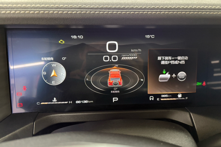 坦克300 2023款 越野版 2.0T 征服者中控内饰15