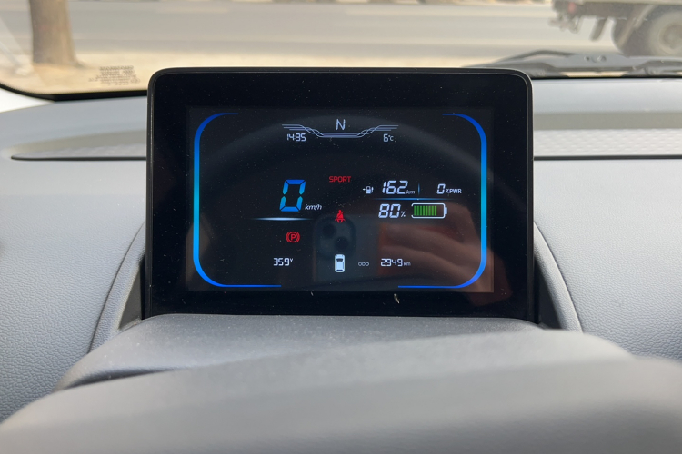 长安启源 长安Lumin 2025款 205km 香沁款中控内饰15