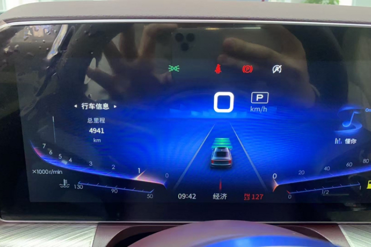 红旗H9 2020款 3.0T 智联旗领四座版中控内饰15