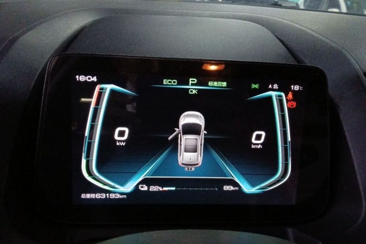 比亚迪 元Pro 2021款 401KM 豪华型中控内饰15