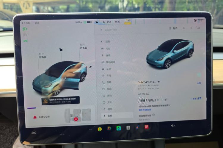 特斯拉 Model Y 2021款 长续航全轮驱动版中控内饰15