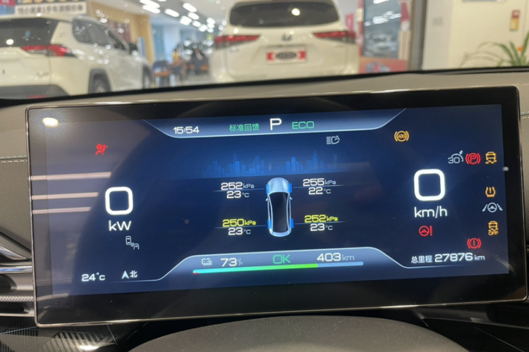 比亚迪 海豹 2023款 冠军版 550km 尊贵型中控内饰15