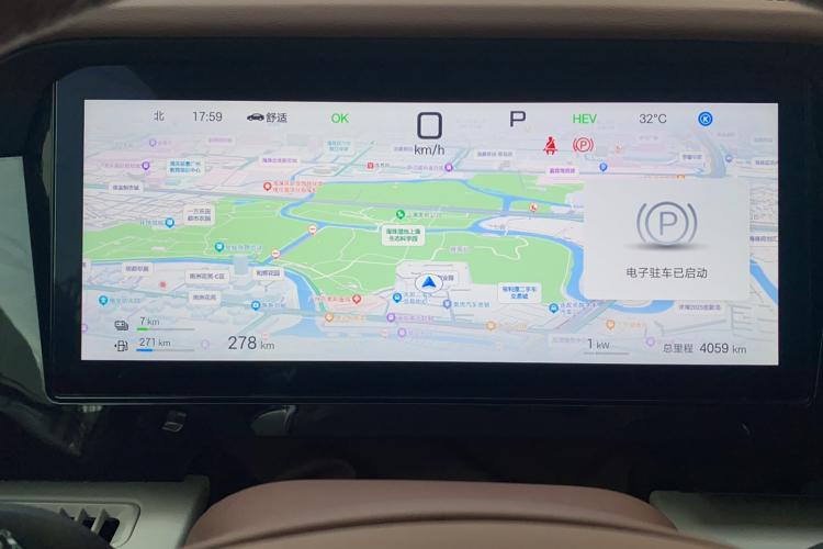 比亚迪 夏 2025款 DM-i 1.5T 180km 卓越型中控内饰15