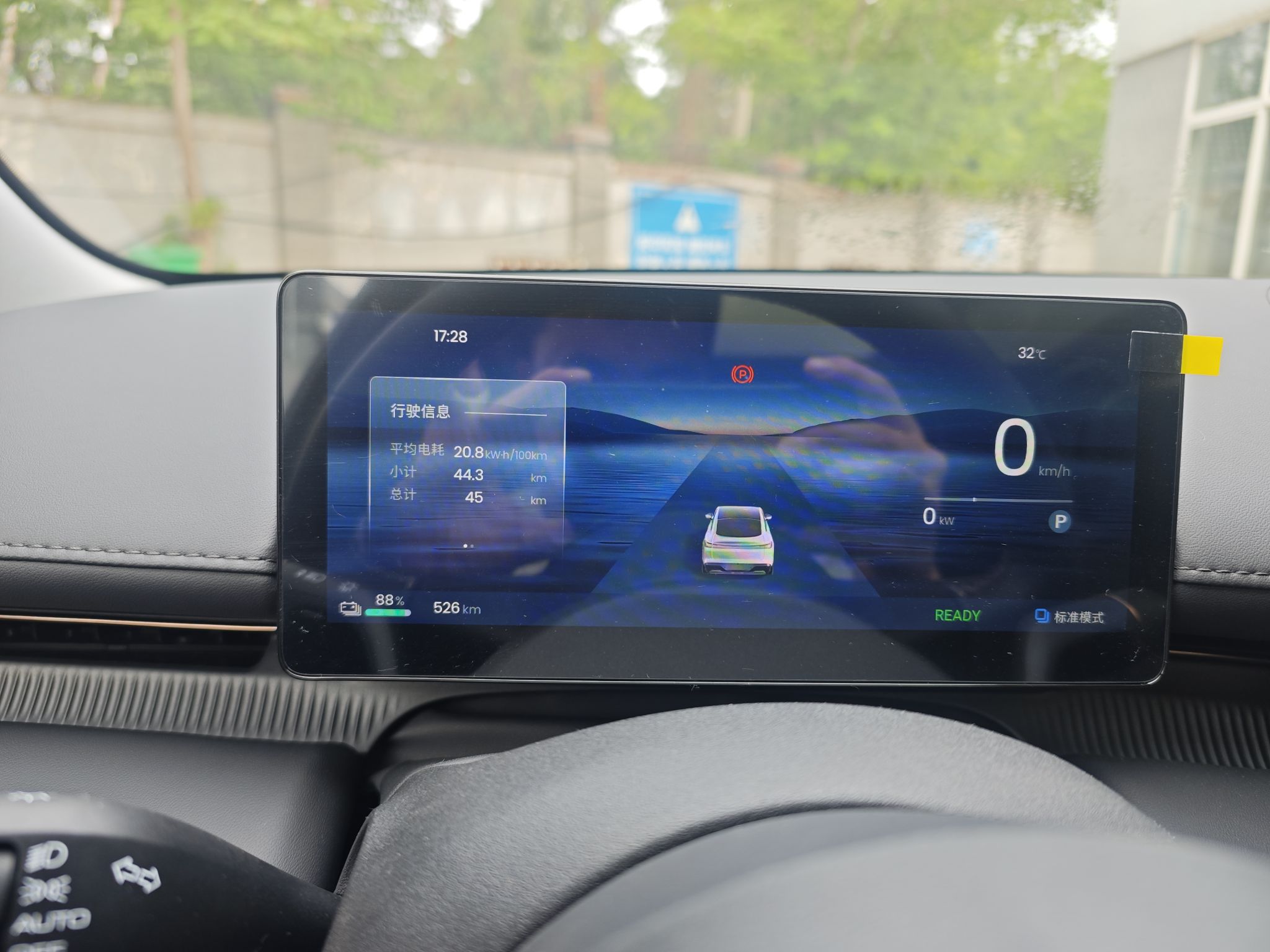 宝骏享境 2025款 纯电 600km豪华版