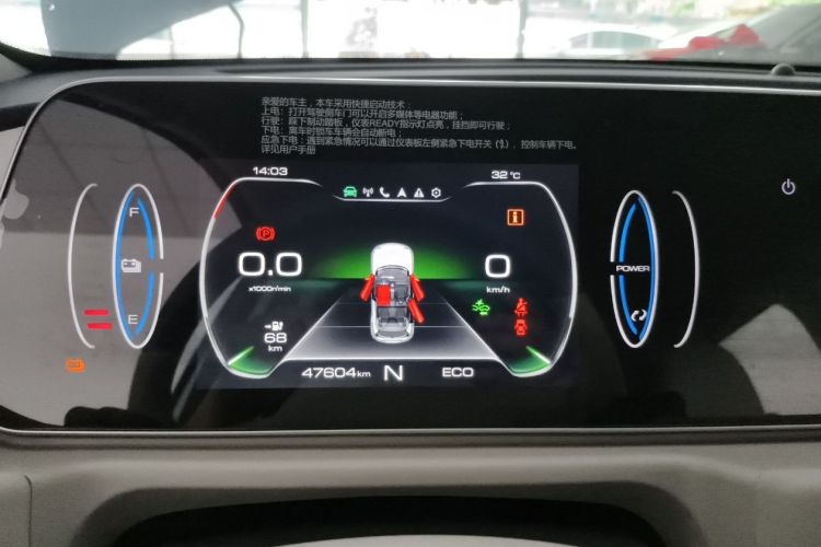 欧拉好猫 2022款 莫兰迪版 400km标准续航 豪华型 磷酸铁锂中控内饰15