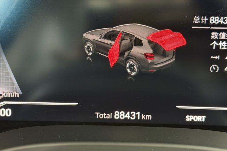 宝马iX3 2021款 改款 领先型中控内饰15