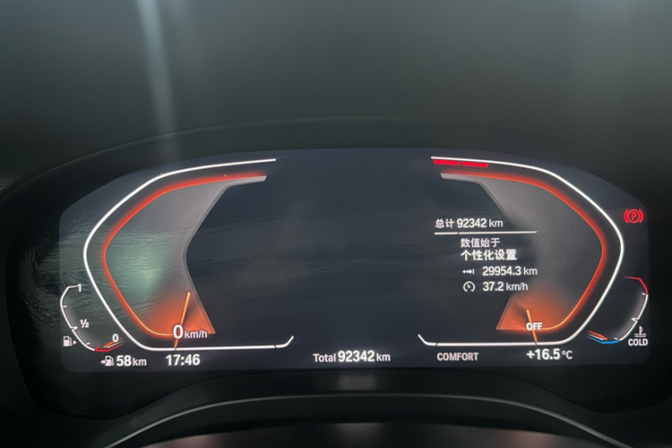 宝马X3 2020款  xDrive28i M运动套装中控内饰15