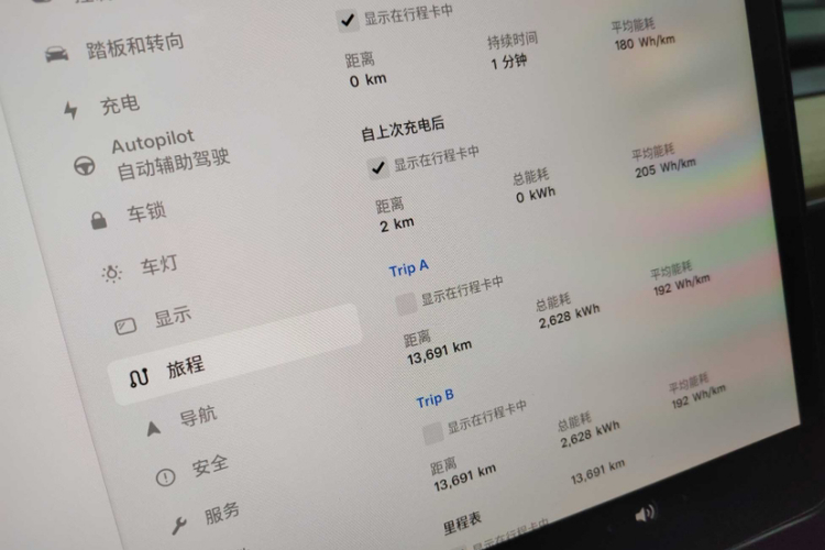 特斯拉 Model Y 2022款 改款 后轮驱动版中控内饰15