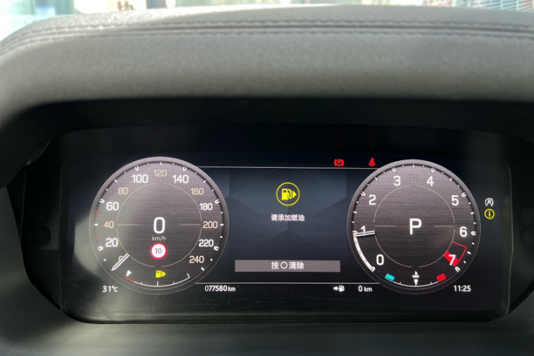 路虎卫士 2023款 90 3.0T P400 XS中控内饰15