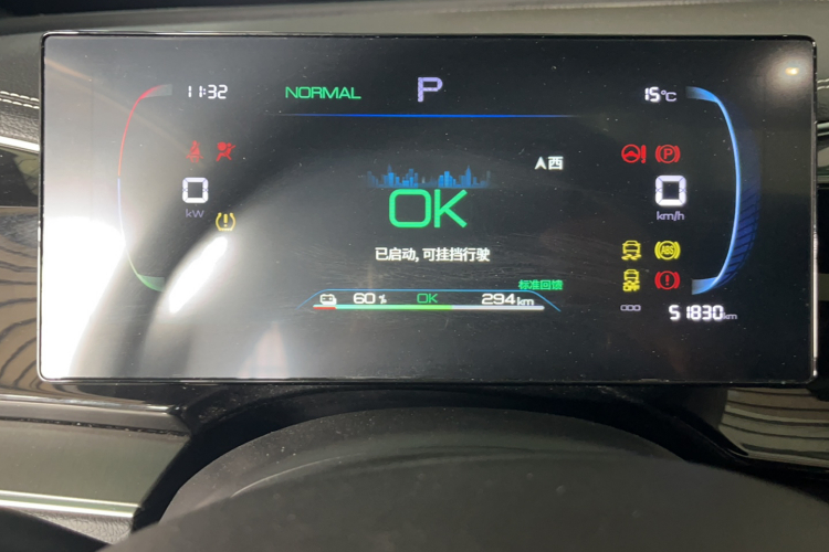 比亚迪 秦PLUS 2023款 冠军版 EV 510KM超越型中控内饰15