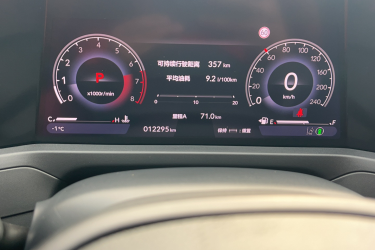 本田 雅阁 2024款 260TURBO 豪华版中控内饰15