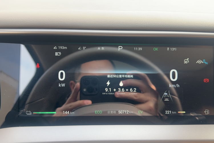 腾势D9 2022款 DM-i 970 四驱尊荣型中控内饰15