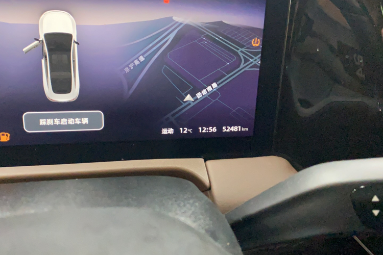 零跑汽车 零跑C01 2023款 增程 316 智享版中控内饰15