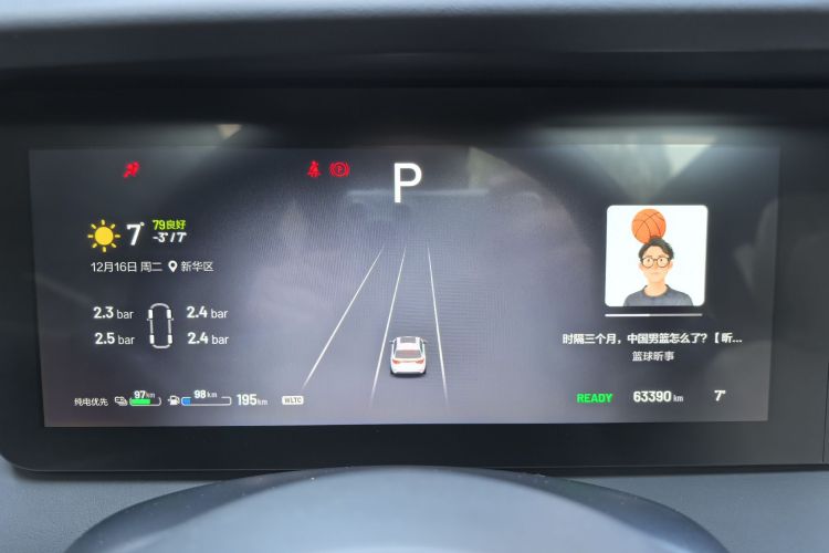 理想汽车 理想ONE 2021款 增程6座版中控内饰15