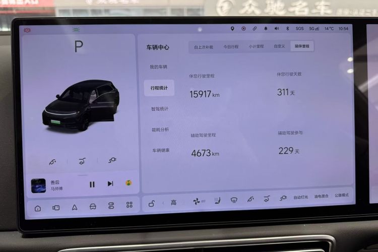 理想汽车 理想L7 2024款 MAX中控内饰15