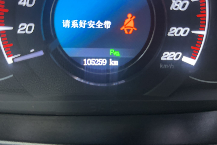 北汽幻速S6 2017款 1.5T CVT畅享型中控内饰15