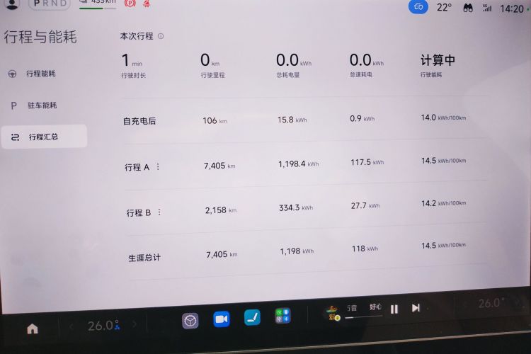 小米汽车 小米SU7 2024款 后驱超长续航高阶智驾Pro版中控内饰15