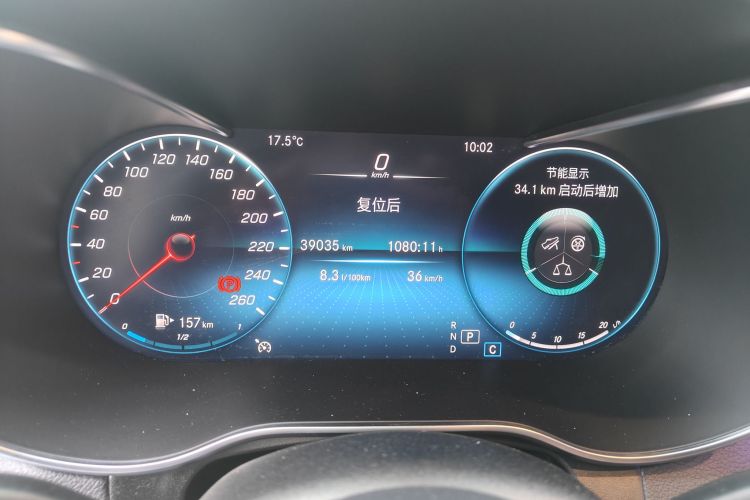奔驰GLC 2022款 改款 GLC 300 L 4MATIC 动感型臻藏版中控内饰15