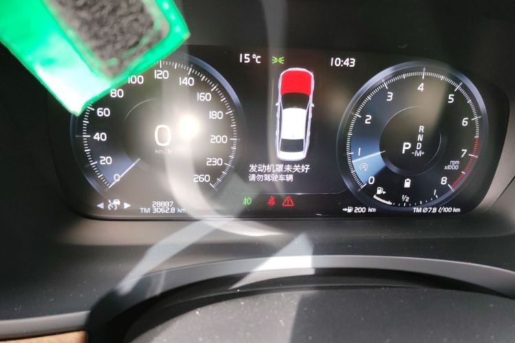 沃尔沃S90 2021款 B5 智逸豪华版中控内饰15