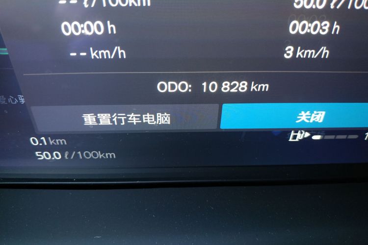 沃尔沃S90 2025款 B5 智逸豪华版中控内饰15