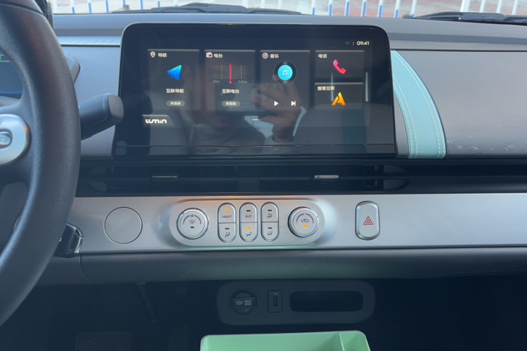 长安启源 长安Lumin 2023款 205km 香沁款局部细节16