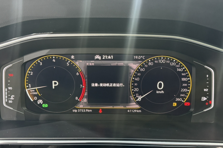 大众 途观L 2022款 330TSI 自动两驱智享版中控内饰15