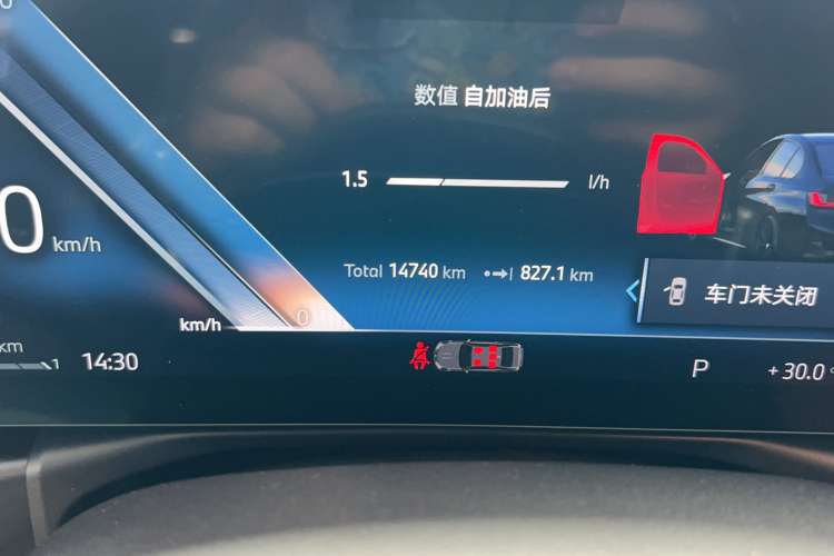 宝马3系 2024款 325i M运动曜夜套装中控内饰15