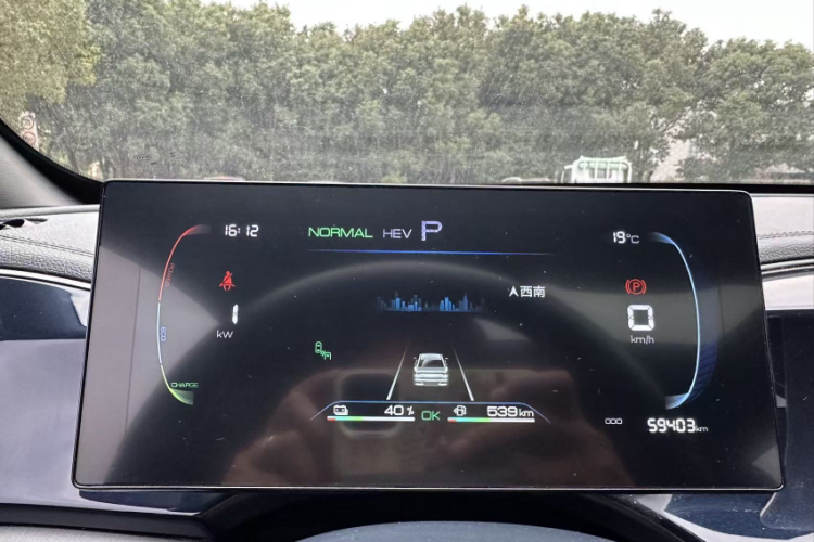 比亚迪 秦PLUS 2021款 DM-i 120KM 旗舰型中控内饰15