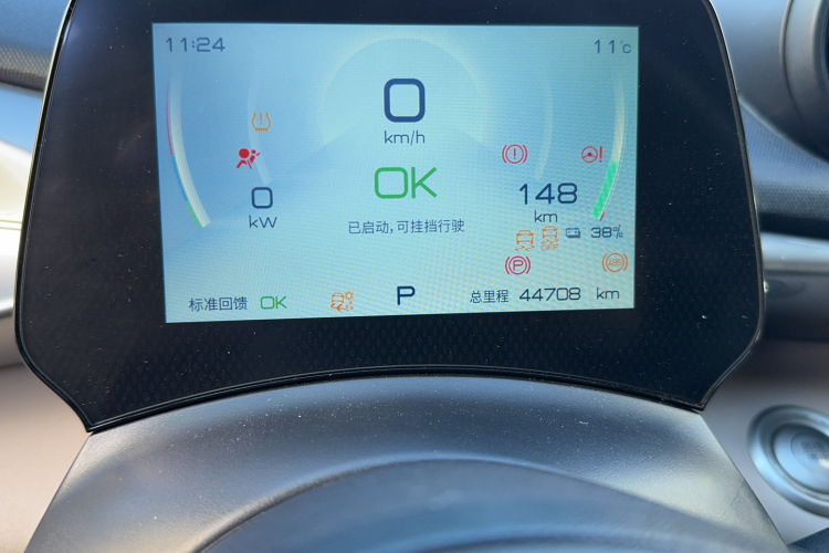 比亚迪 海豚 2023款 420km 时尚版中控内饰15