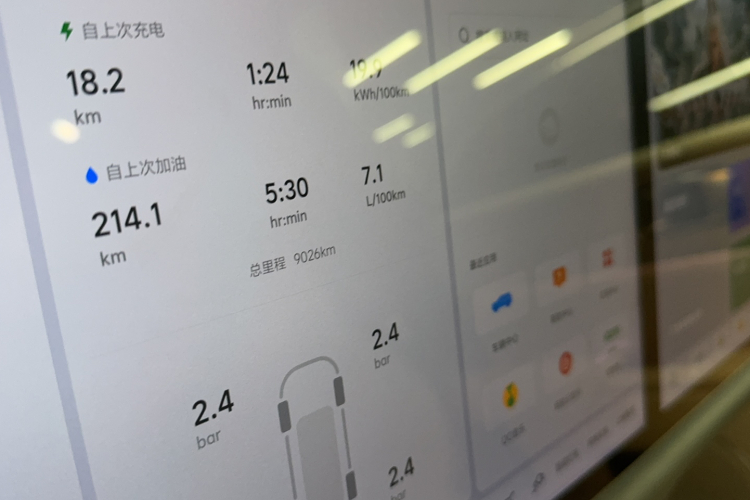 理想汽车 理想L7 2024款 Ultra中控内饰15